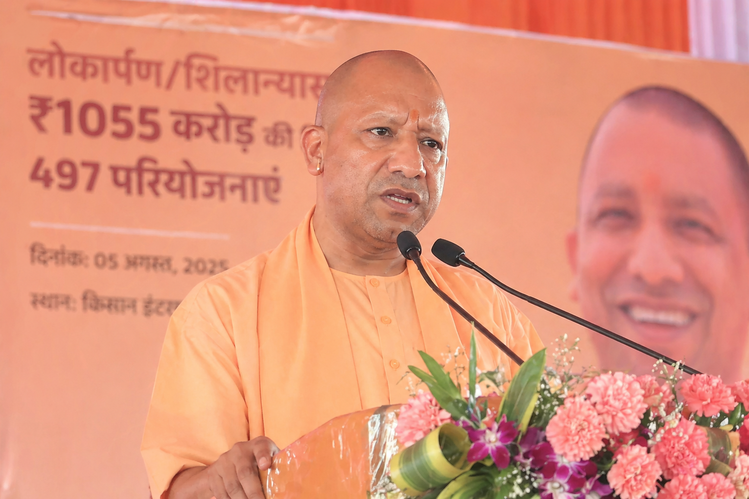 ₹1,055 करोड़ का मेगा बूस्ट: गोरखपुर में 497 प्रोजेक्ट लॉन्च, सड़कों से इको पार्क तक बदलेगी शहर की तस्वीर