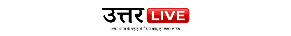 Uttar Live News